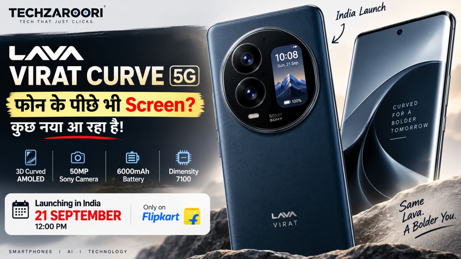 Lava Virat Curve 5G के पीछे Mini Display और Curved AMOLED स्क्रीन वाला नया Smartphone